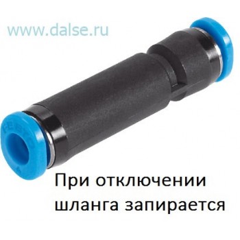 Фитинг Festo QSK-4 Фитинг Festo QSK-4