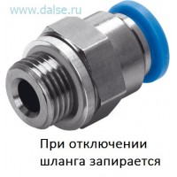 Фитинг Festo QSK-G1/4-10