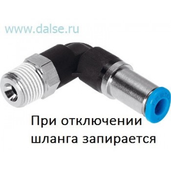 Фитинг Festo QSKL-1/8-6 Фитинг Festo QSKL-1/8-6