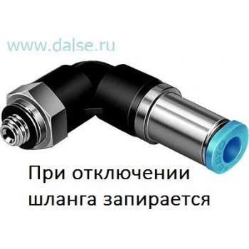 Фитинг Festo QSKL-M5-4 Фитинг Festo QSKL-M5-4