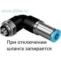 Фитинг Festo QSKL-M5-6