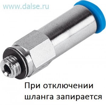 Фитинг Festo QSK-M5-4 Фитинг Festo QSK-M5-4
