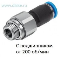 Фитинг Festo QSR-G3/8-12