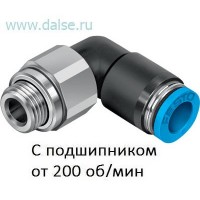 Фитинг Festo QSRL-G1/2-12