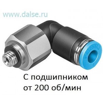 Фитинг Festo QSRL-M5-6 Фитинг Festo QSRL-M5-6