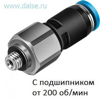 Фитинг Festo QSR-M5-4 Фитинг Festo QSR-M5-4